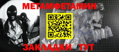 трава Жуковский