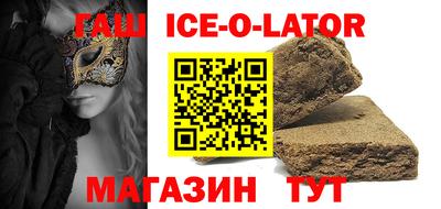 трава Жуковский
