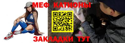 трава Жуковский