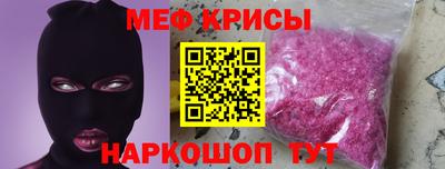 трава Жуковский