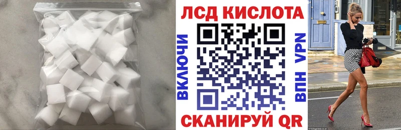 ЛСД экстази кислота продажа наркотиков Верхняя Салда