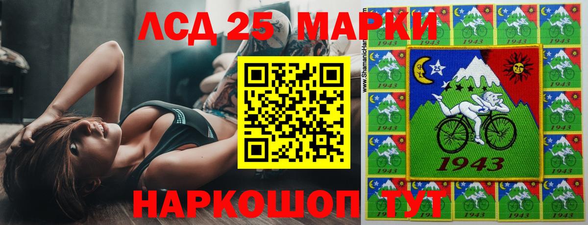 Лсд 25 экстази ecstasy  LSD-25 экстази ecstasy  Вход с VPN  Верхняя Салда 