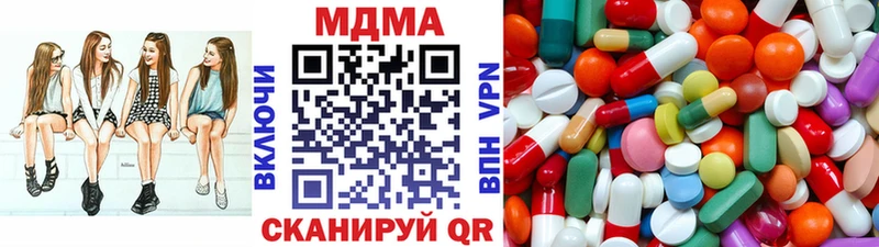 МДМА crystal  hydra ссылка  Верхняя Салда  закладка 