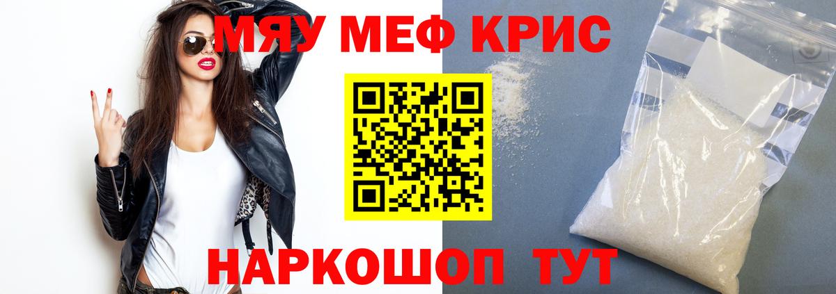 Мефедрон  Вход с VPN  Верхняя Салда  Меф VHQ  Меф мука 