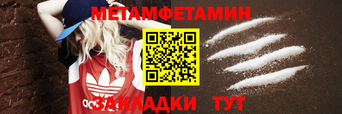 Верхняя Салда  Метамфетамин мет  Вход с VPN 