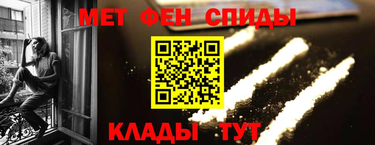 Первитин кристалл Верхняя Салда