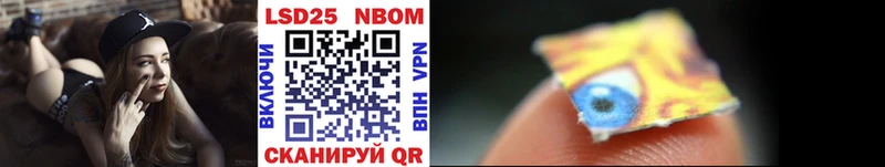 Марки NBOMe 1500мкг  Верхняя Салда 