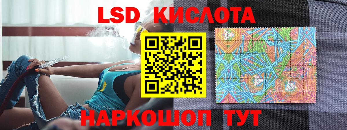 Марки NBOMe 1,8мг  Марки NBOMe 1,8мг  Вход с VPN  Верхняя Салда 