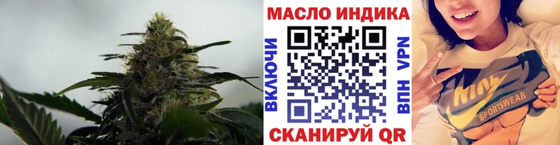 ТГК Wax  Верхняя Салда 