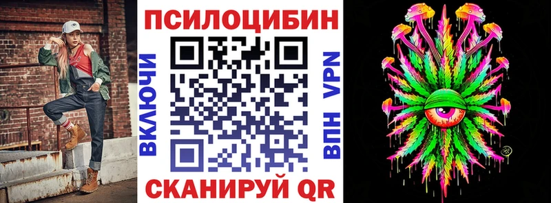наркотики  Верхняя Салда  Псилоцибиновые грибы Cubensis 