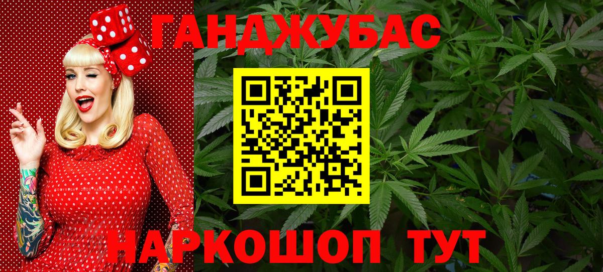 Верхняя Салда  Бошки Шишки LSD WEED  Каннабис планчик  Бошки марихуана Ganja  Вход с VPN 