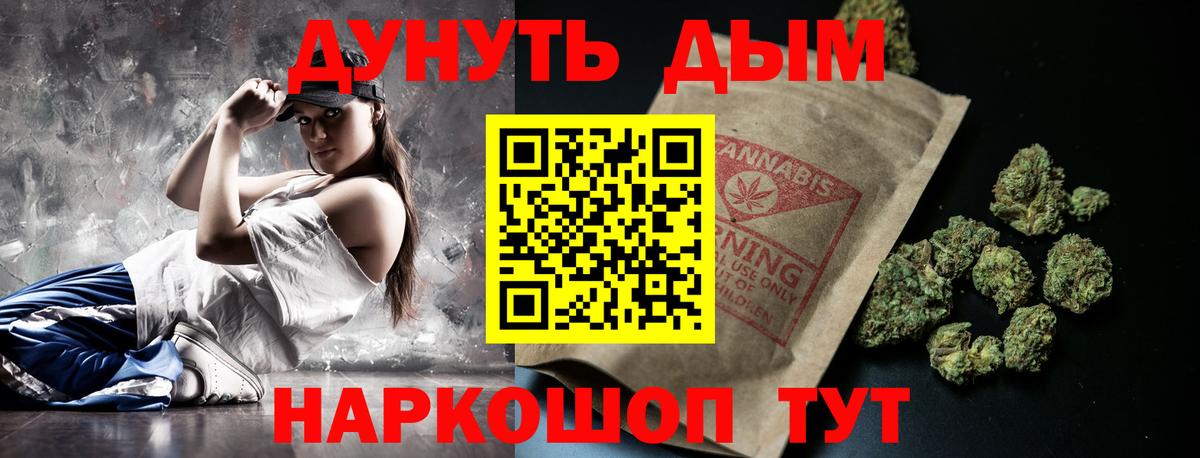 МАРИХУАНА OG Kush Верхняя Салда